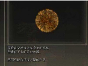 老头环挑战：乌鸦狩猎，五万卢恩一战的价值所在