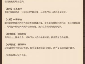 绝世唐门手游：斗魂场玩法规则全解析，畅游虚拟世界的新篇章