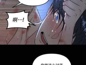 修修漫画免费漫画入口页面在线阅读_修修漫画免费漫画入口页面在线阅读