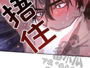 羞羞漫画下载官方版_如何下载羞羞漫画官方版？