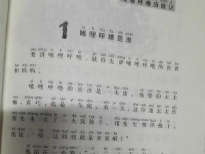 男女之间的唏唏哩哩二人世界-男女之间的唏唏哩哩二人世界，究竟有何独特之处？