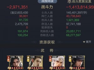 乱世王者贵族V7新区三天征战攻略：贵族玩家的专属发展心得总结