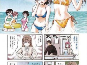 被教练伦流澡到高潮H漫画小说-教练竟在我洗澡时……