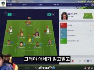 FIFA足球世界宝石运用策略及高效获取方法全面攻略