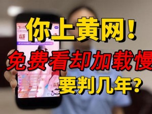 免费2023黄台B站 如何免费获取 2023 年的黄台 B 站资源？