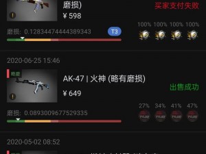 俄罗斯卖CSGO的网站,有哪些俄罗斯售卖 CSGO 的网站？