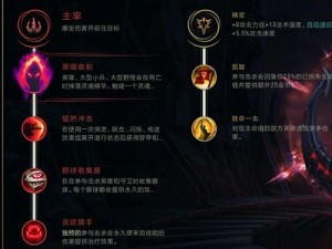 LOL手游亚索符文选择全攻略：掌握胜利的关键配置