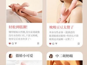 Z0Z0ZO女人高潮类、如何让 Z0Z0ZO 女人获得更高潮？