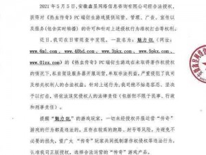 关于问道手游严厉打击代充行为，维护游戏公平秩序的公告