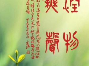 清泽谱之惠：润物细无声，恩泽广济世，谱写生命清泉的恩惠篇章