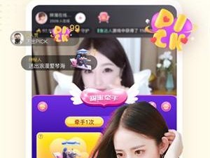 火辣辣app福利导、火辣辣 app 福利导航，带你畅享更多精彩内容