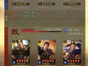 三国志战略版华夏吕布霸主阵容揭秘：无敌战力组合与策略解析