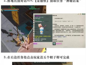 剑网3拭剑宝箱奖励全面解析：探秘珍贵物品与独特奖励