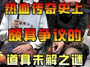 山门秘语揭秘：看门山贼的神秘暗号传奇