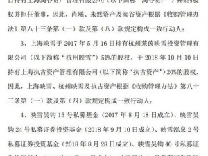 苏州晶体公司ios—苏州晶体公司 ios 开发：打造高品质应用