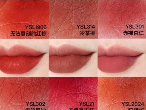 ysl成人黄网、如何评价 YSL 成人黄网？