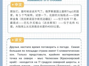 rusfair俄罗斯;如何评价 rusfair 俄罗斯？