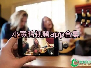 免费看 B 站直播 APP，汇聚海量精彩内容，满足你的所有需求