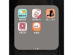 免费看动漫的app推荐网站 有哪些免费看动漫的 app 推荐网站？