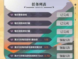 点球达人揭秘：高效修改金币攻略指南：实用技巧大揭秘