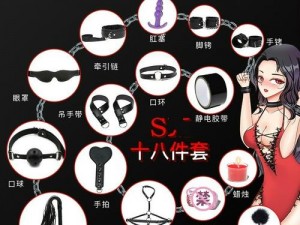 free 性 XXXX 护士取精 HD 高端情趣夫妻用品