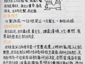 《水浒传》的魅力探寻：一部英雄传奇的引人入胜简介