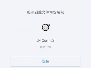 JMCOMICRONMIC;JMCOMICRONMIC 是什么？它是一个引人关注的话题