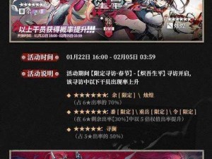 明日方舟11月9号常驻寻访卡池抽取攻略：是否值得抽取的评估与建议分析