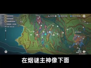 探索幻塔奇域：幻塔油瓜位置揭秘之旅