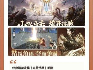 全民超神明星队VS策划组巅峰对决：5V5实战解说全解析