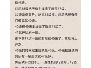 倩女幽魂手游货运任务攻略详解：步骤流程、注意事项与高效完成技巧全解析