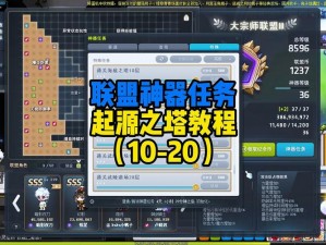 火炬之光移动版：起源之塔攻略大全——规则详解与通关指南