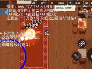 坎公骑冠剑5-7隐藏皮肤剑后赤雪时装获取攻略：详尽步骤解析与攻略技巧全掌握