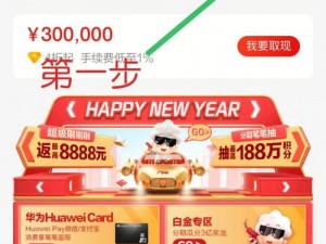 国精产品三区四区有限公司App-国精产品三区四区有限公司 App：探索未知，发现精彩