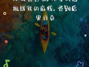 看光不封号的直播平台;看光不封号的直播平台，你敢来挑战吗？