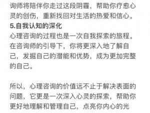 我们不合适 1V1，专业的心理咨询服务，帮你解决情感、工作、生活等方面的问题