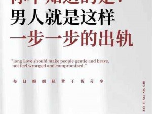 婚姻急救 101：老婆当着老公面跟别人暧昧怎么办？