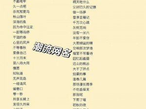 miya1153最新网名叫什么(miya1153最新的网络名称是什么？)