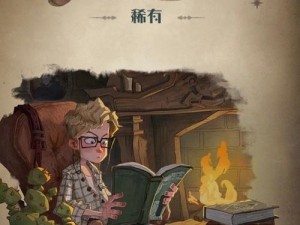 哈利波特魔法觉醒：凯文的魔法觉醒与策略运用