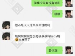 爸比老公大两倍儿媳妇叫什么,爸比老公大两倍，儿媳妇该如何称呼？