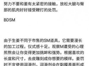 趴跪着掀裙姜罚,女子趴跪着被掀裙姜罚，羞耻感瞬间拉满