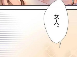 汗汗漫画 SSS——一款深受二次元爱好者喜爱的漫画阅读 APP