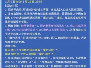 凹凸世界手游充值未到账解决方案指南