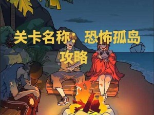 抖音小游戏《看不见的真相》揭秘：探索视觉错觉的奥秘世界