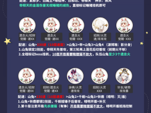 《阴阳师尘封奇闻志：探索迷雾，揭秘千年秘闻》