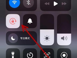 iPhone横屏模式灵活切换：掌握简易步骤，尽享屏幕宽幅视界