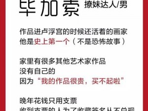 黑料老司机，万里长征一点通