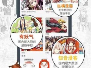 歪歪漫画免费入口页面欢迎你【歪歪漫画免费入口页面，没有任何限制，欢迎你随时进入】