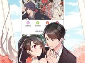 一款提供免费漫画阅读的登录页面，拥有丰富的漫画资源，让你轻松享受阅读乐趣