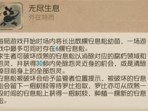 第五人格爱哭鬼技能详解：深度解析其特性与运用策略